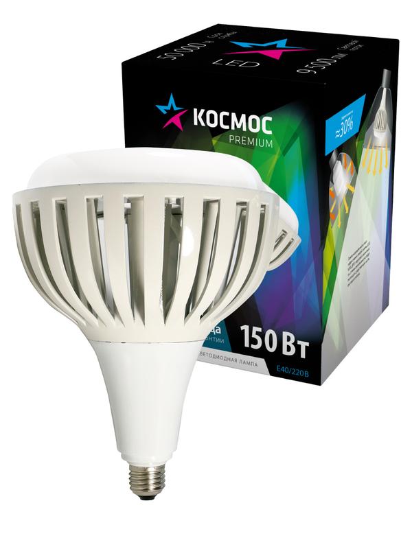 Лампа светодиодная KOSMOS premium HWLED 150Вт E40 6500К 220В Космос KHWLED150WE4065