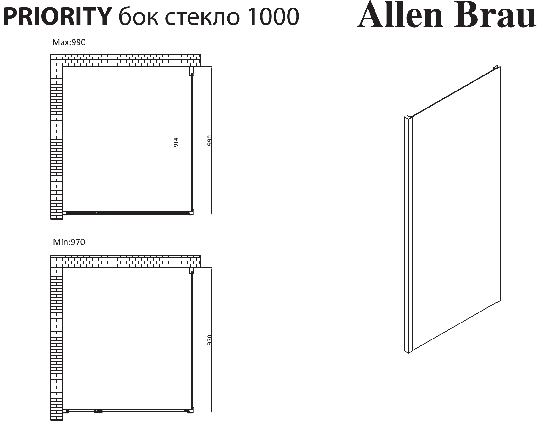 Боковая стенка Allen Brau Priority 100 3.31046.00 хром
