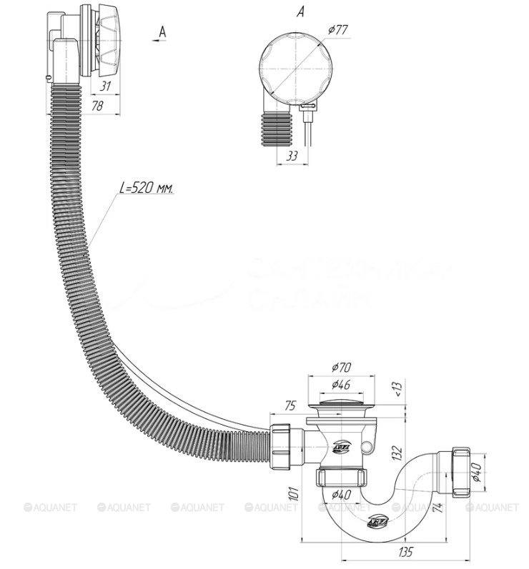 Слив-перелив с сифоном Aquanet EMS701 187832 70 см